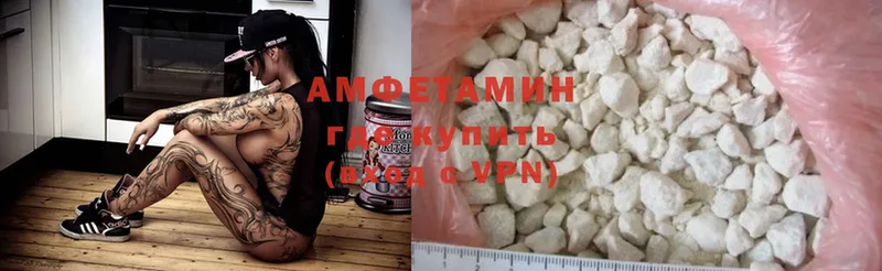 Amphetamine Premium  закладки  Новомичуринск 