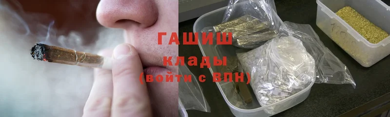 omg tor  Новомичуринск  Гашиш hashish 